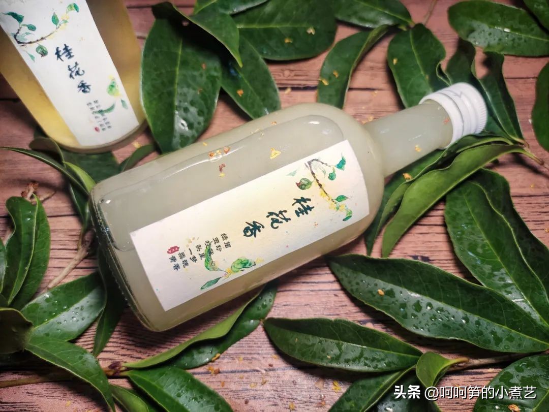 中秋将至,教你酿制桂花米酒,芳香醇厚,清爽怡人,满口都是花香