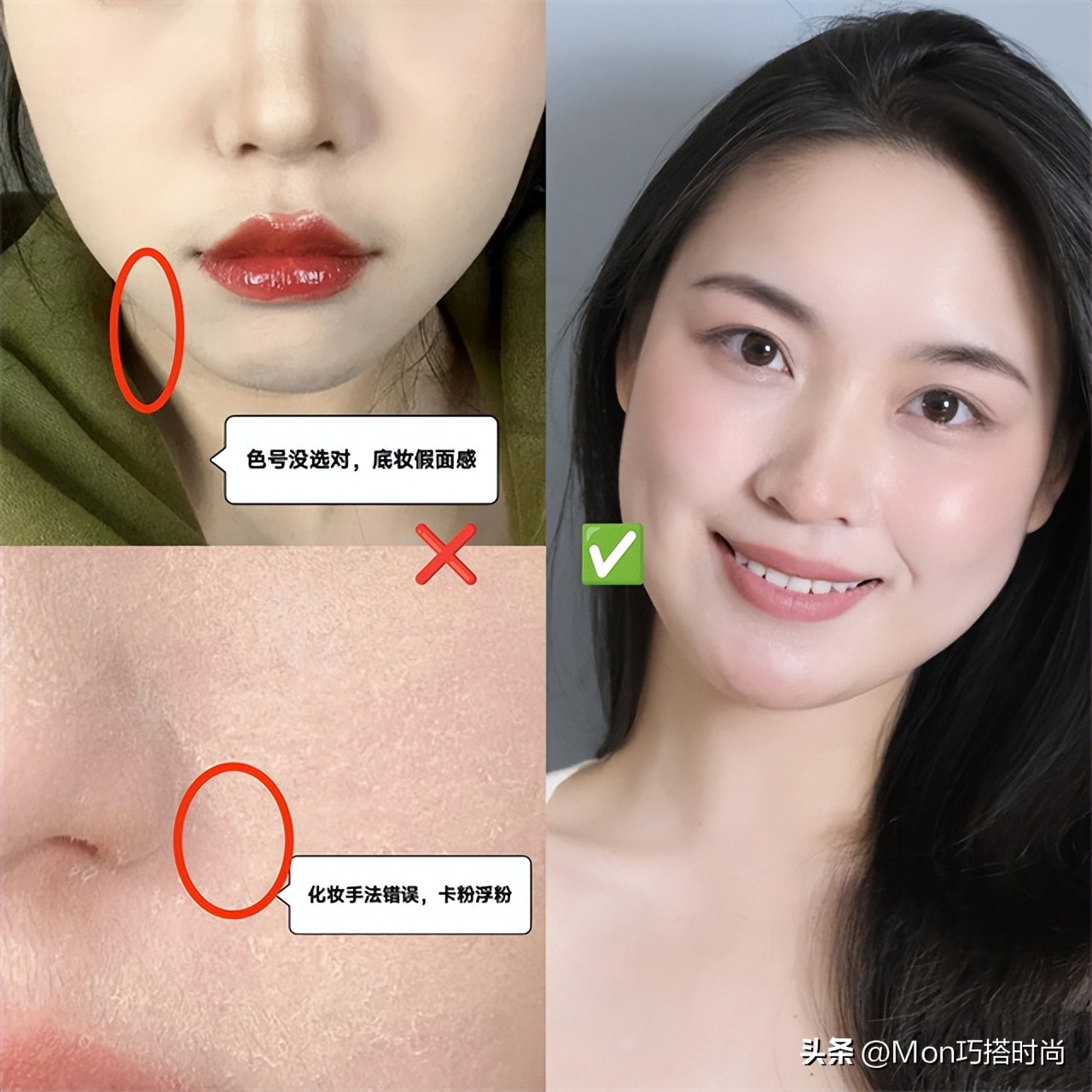 出门尽量化淡妆的方法,如何利用十分钟化完淡妆出门