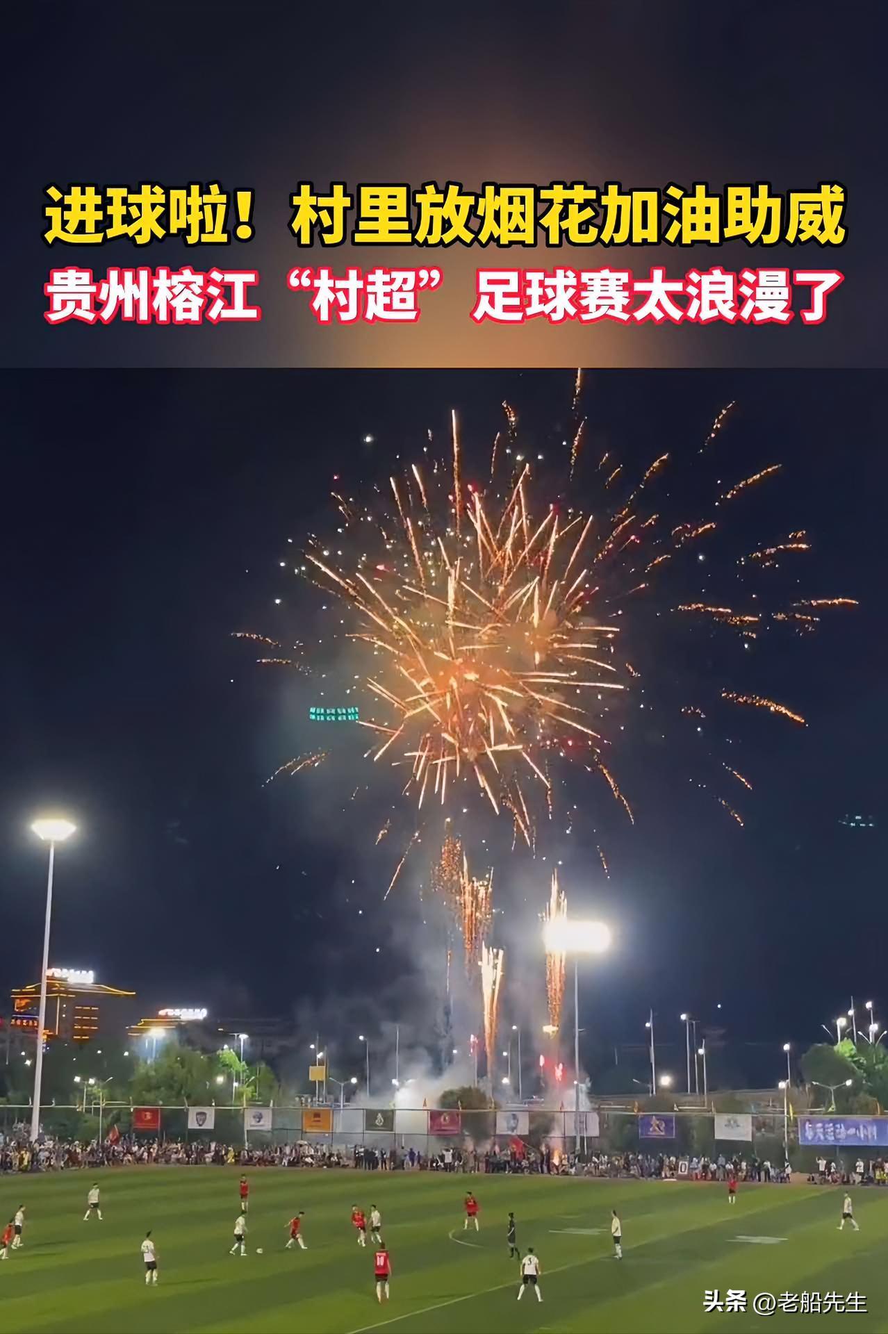 董路说贵州村超改变不了中国足球,董路嘲讽贵州村超引不满