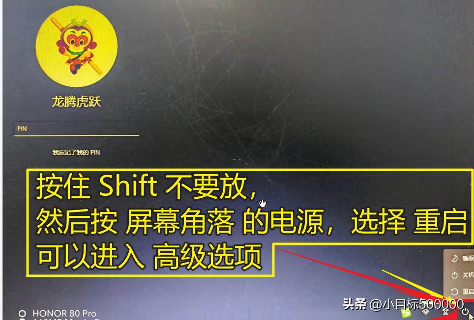 电脑开不了机的实际解决办法,电脑开不了机怎么快速解决