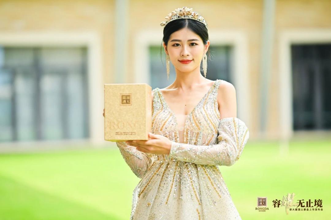 容大酱酒土豪金口感怎么样,容大酱酒领航版酒质怎样