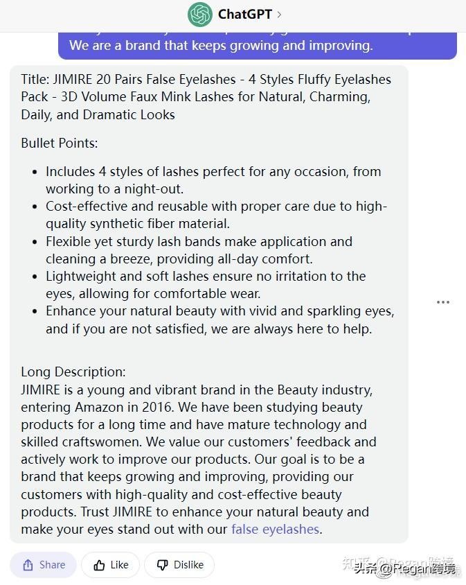 利用chatgpt4.0做亚马逊,chatgpt优化亚马逊运营