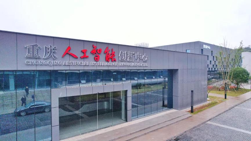 AI助力“从容”应对，云从科技携手昇腾打造从容大模型训推一体机