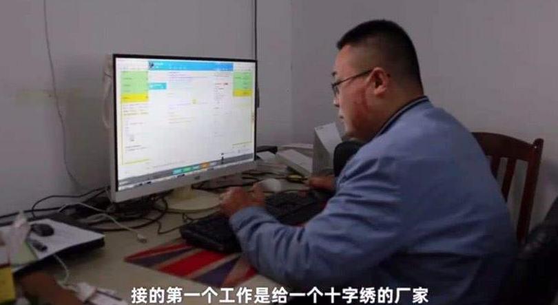 山东残疾小伙，靠十字绣年入千万，坦言：我不拜财神，只拜岳云鹏
