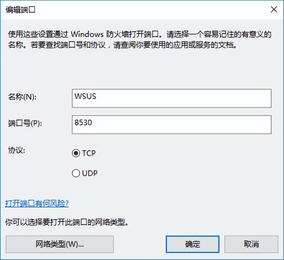 你时间多还挨个给服务器打补丁？赶紧上WSUS吧，超简单哦！（下）