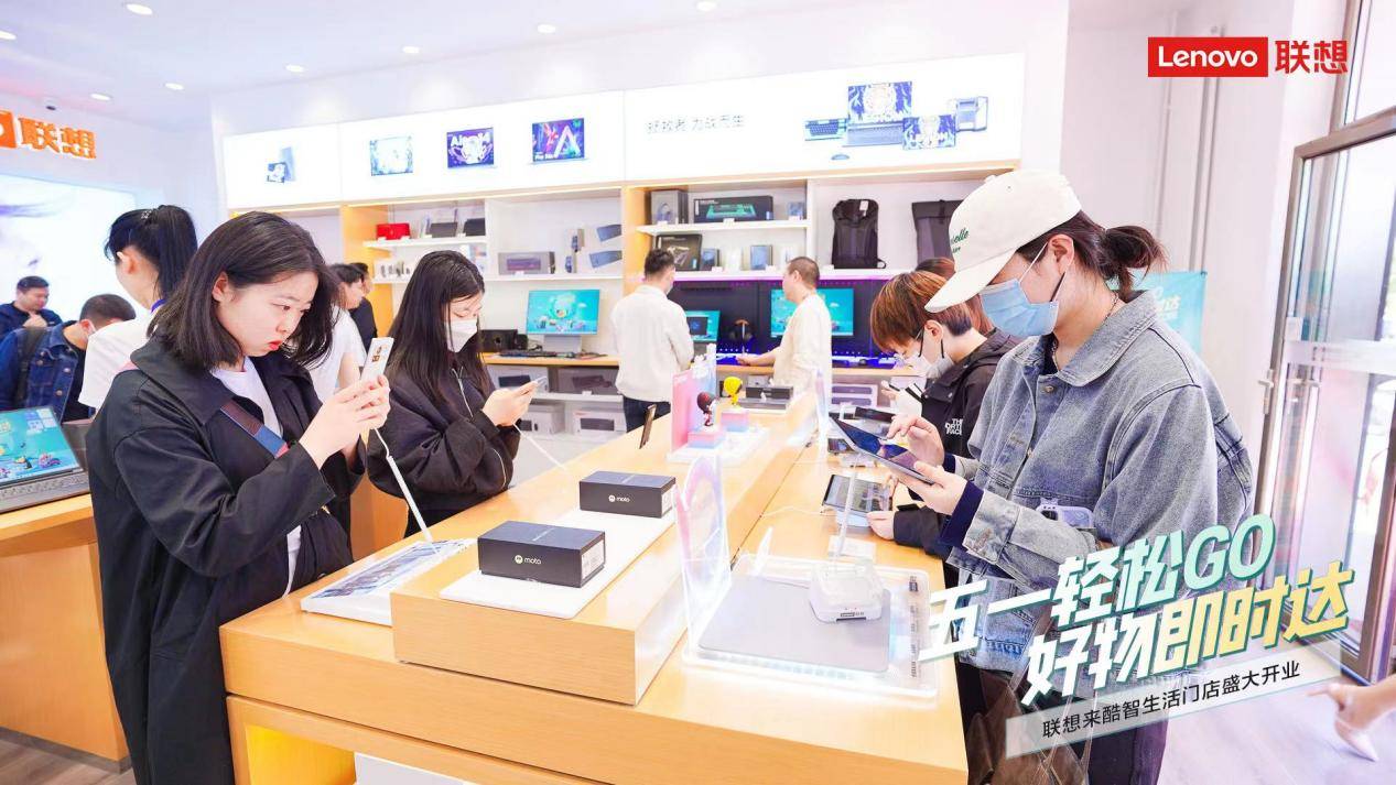 五一联想优惠力度,联想五一轻松购