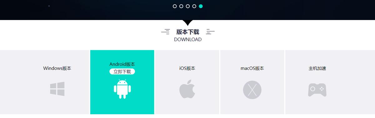 怎么解决《鬼斬HEROES》网络不稳定/网络连接失败的情况