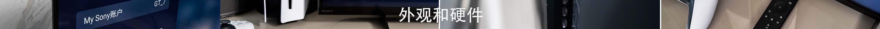 玩ps5选索尼80k和90k,索尼4k游戏电视搭ps5怎么选