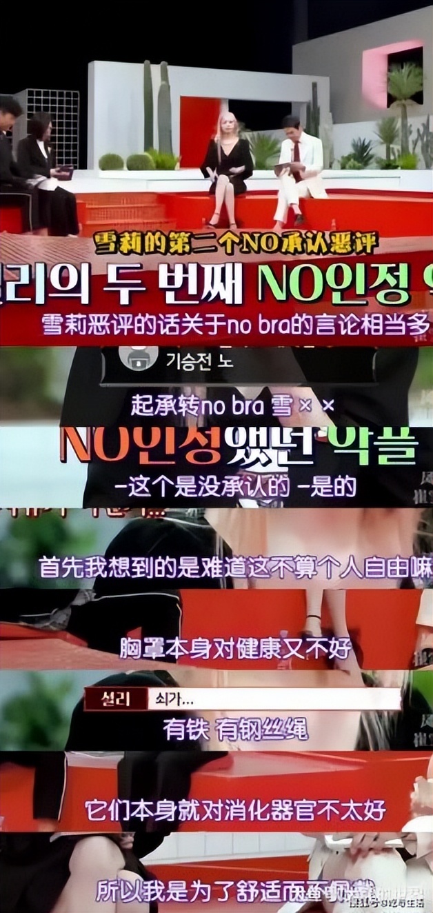 林心如陷入凸点疑云,下面几位女星更夸张,网友直呼扛不住。