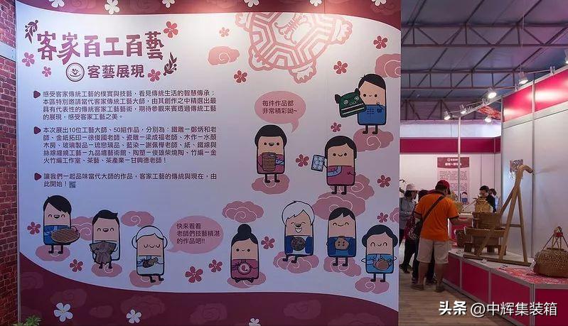 集装箱2023博览会,集装箱展