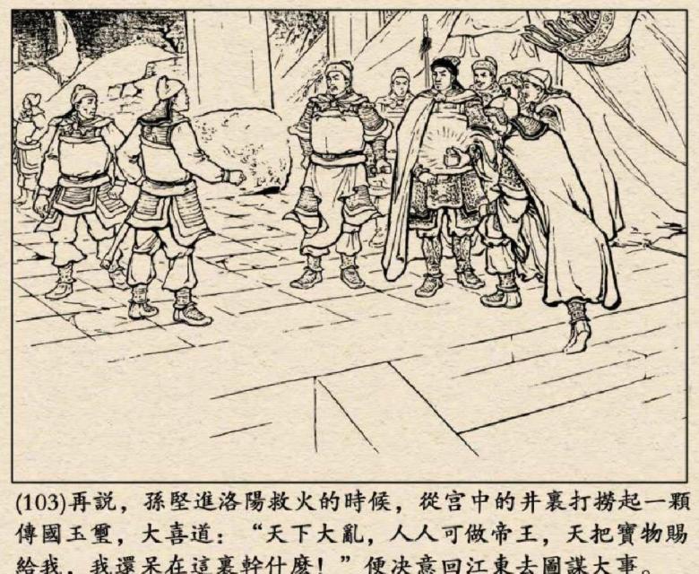 三国你不知道的那些冷知识,真实的三国冷知识大全