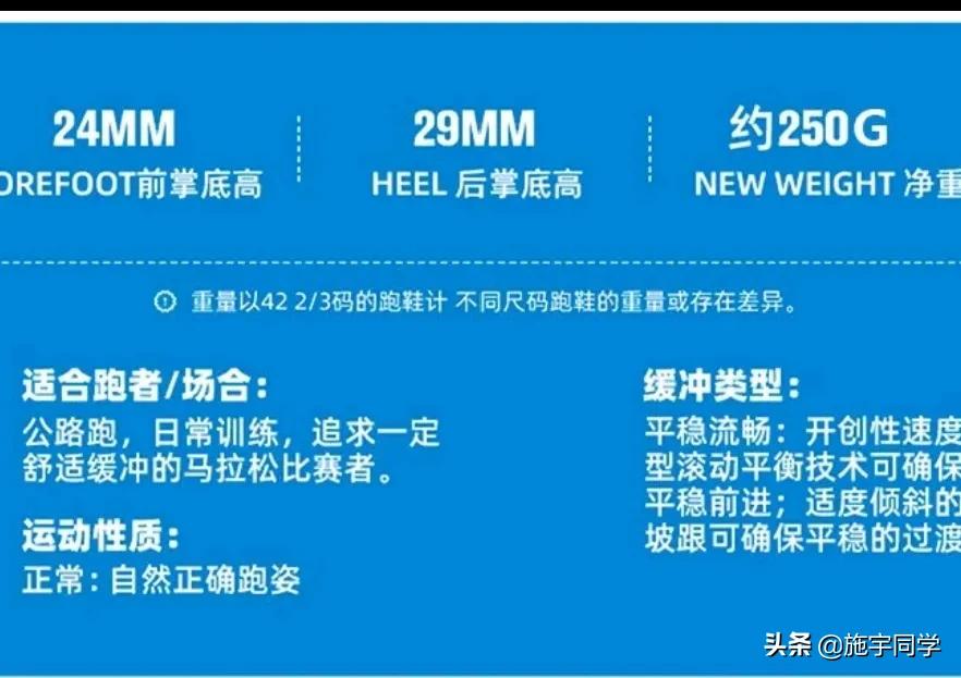 美津浓适合脚宽跑鞋推荐,美津浓跑鞋顶级系列
