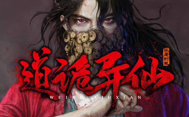 起点女主不漂亮的小说,起点小说无女主