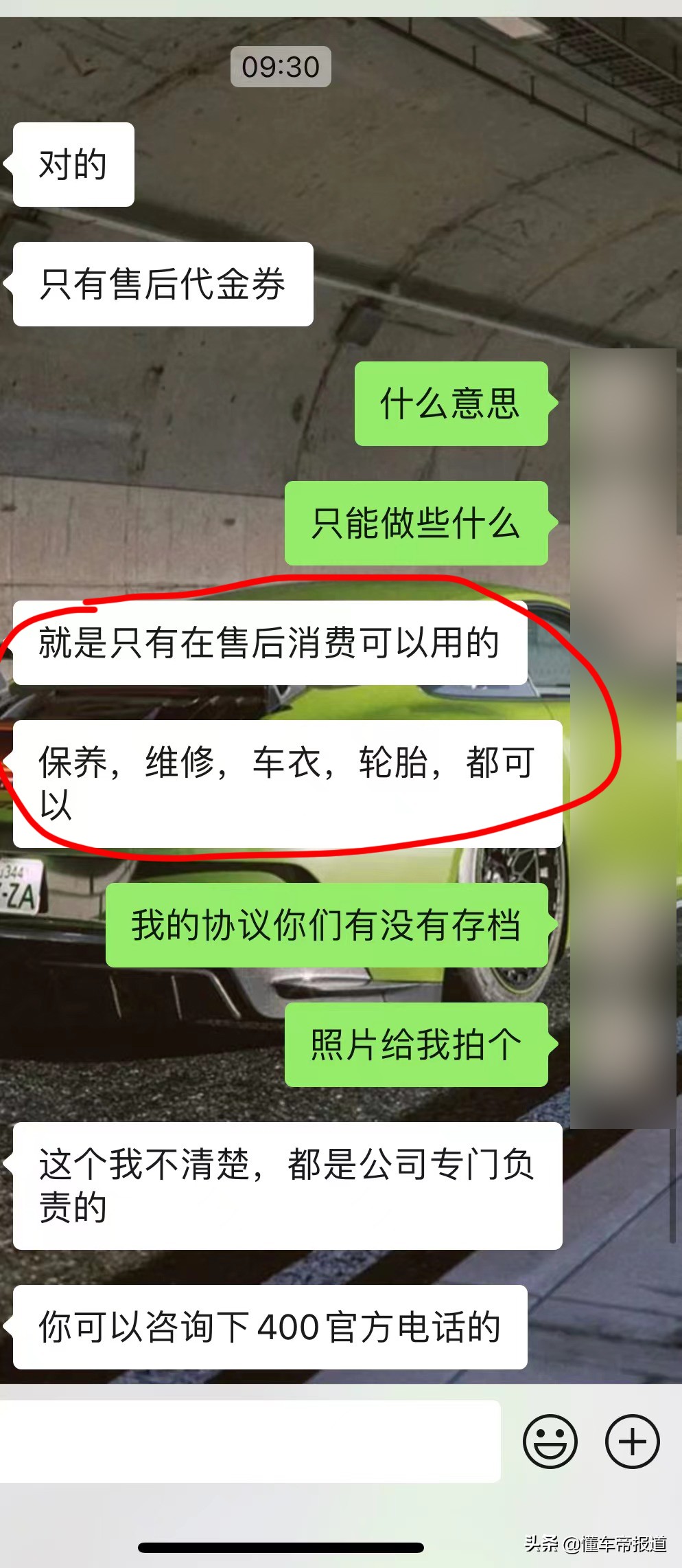 保时捷已购车主嘲讽减配,保时捷车主投诉百万豪车被减配置