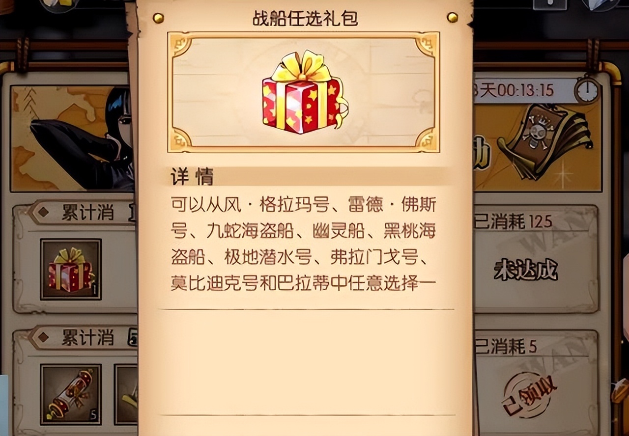 燃烧意志七彩宝石,燃烧意志1000张强者招募券兑换