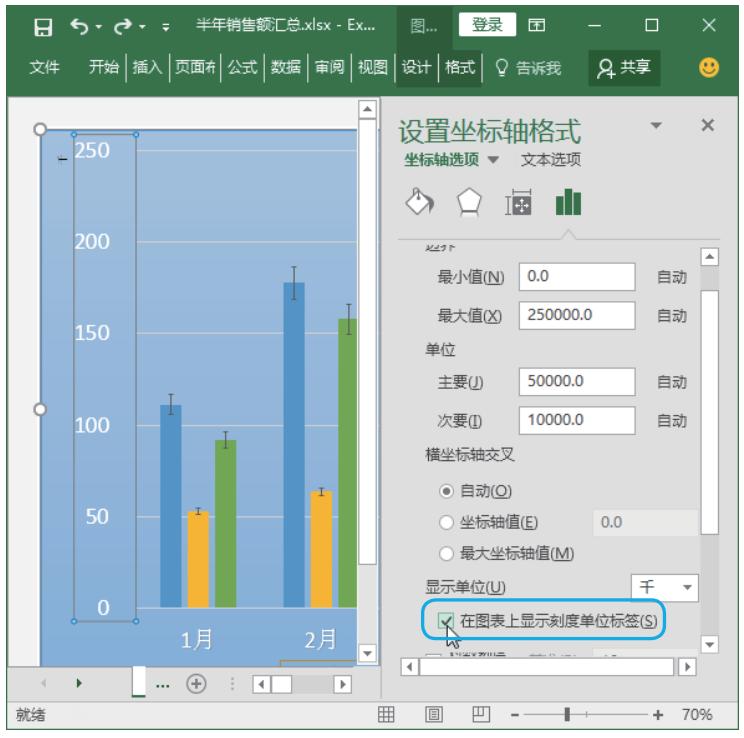 办公软件制作漂亮的图表方法,柱状图高效办公