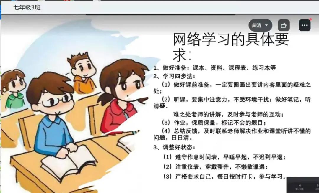 诚信教育文明校园,传承诚信美德共建文明校园