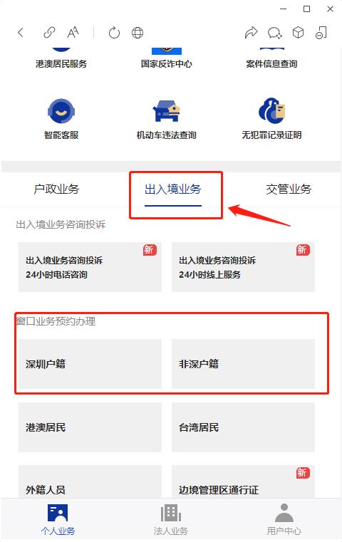 深圳公积金租房提取条件最新规定,深圳公积金租房网上提取条件