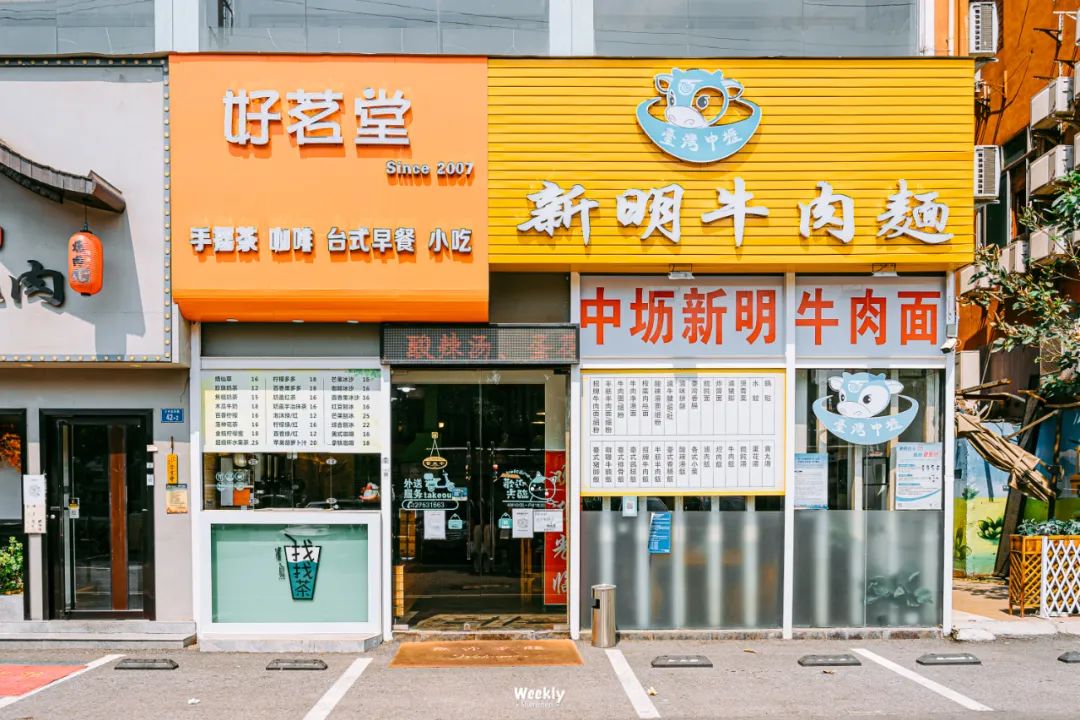 深圳夜市美食一条街,台湾美食一条街深圳