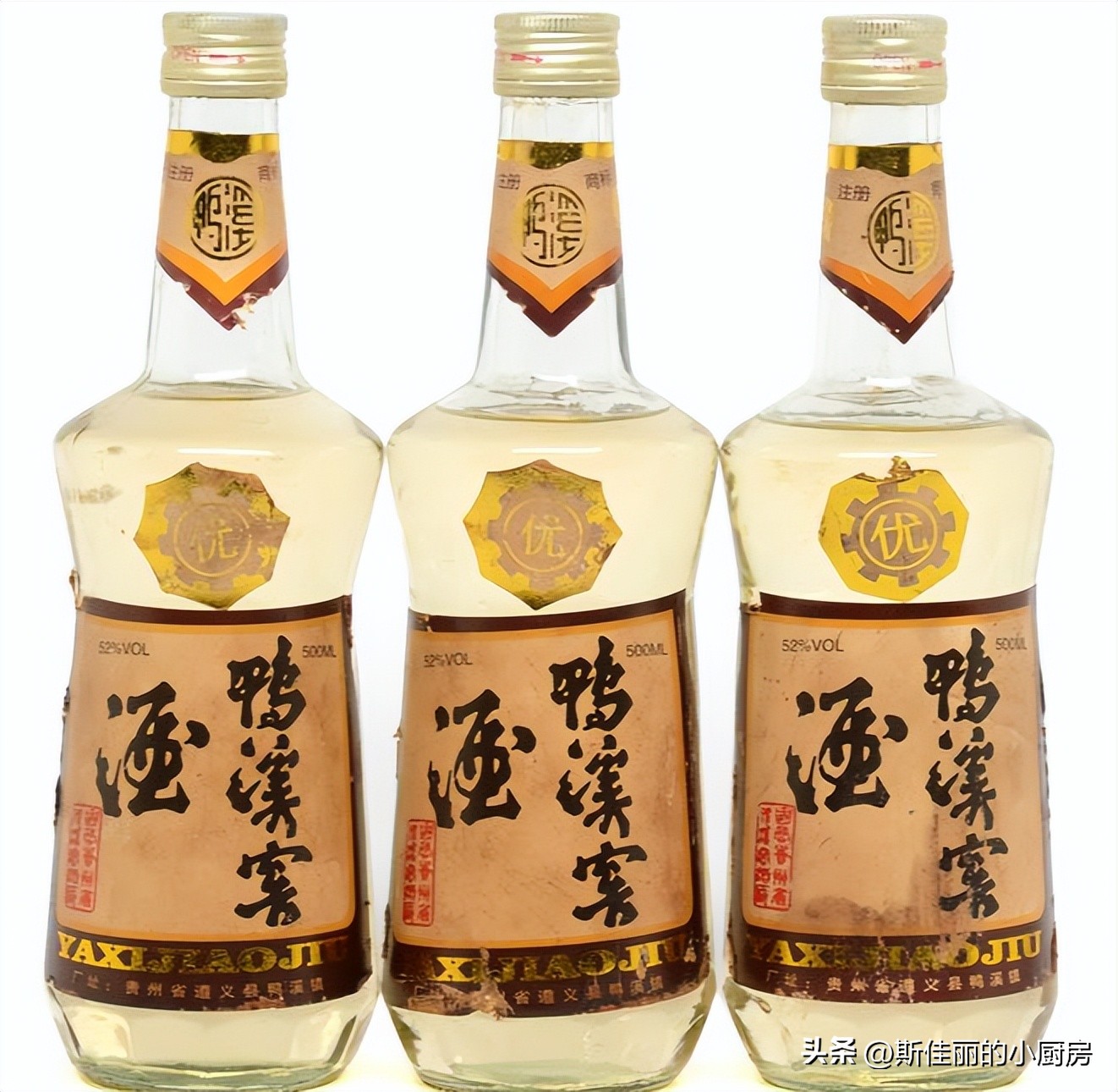 海之蓝是酱香型纯粮食酒吗,海之蓝哪个度数的酒最好喝