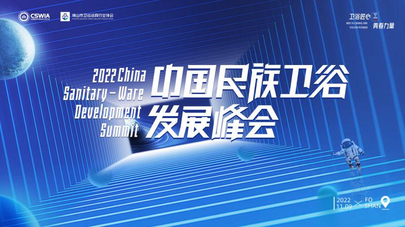 东鹏瓷砖入选大国品牌,东鹏整装卫浴九月盛大开业