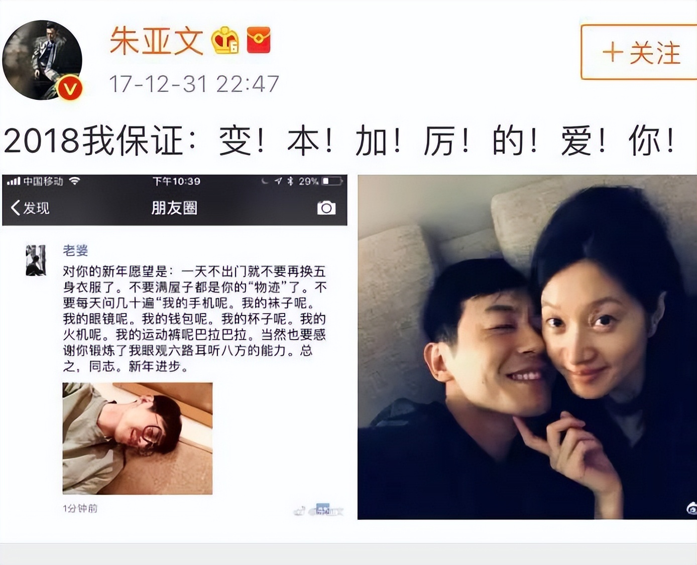 娱乐圈痞帅的四位男星叫什么名字,娱乐圈10位长相帅气的男星