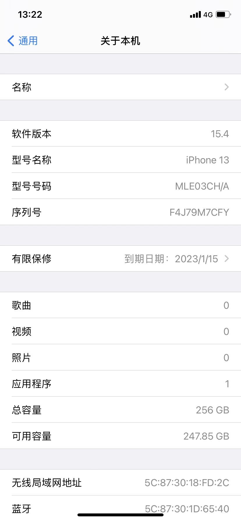 华强北苹果xr改苹果13效果怎么样,华强北苹果xr改13靠谱不