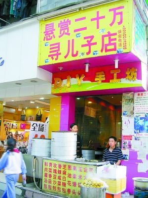 孙海洋包子店卖包子,孙海洋肉包测评