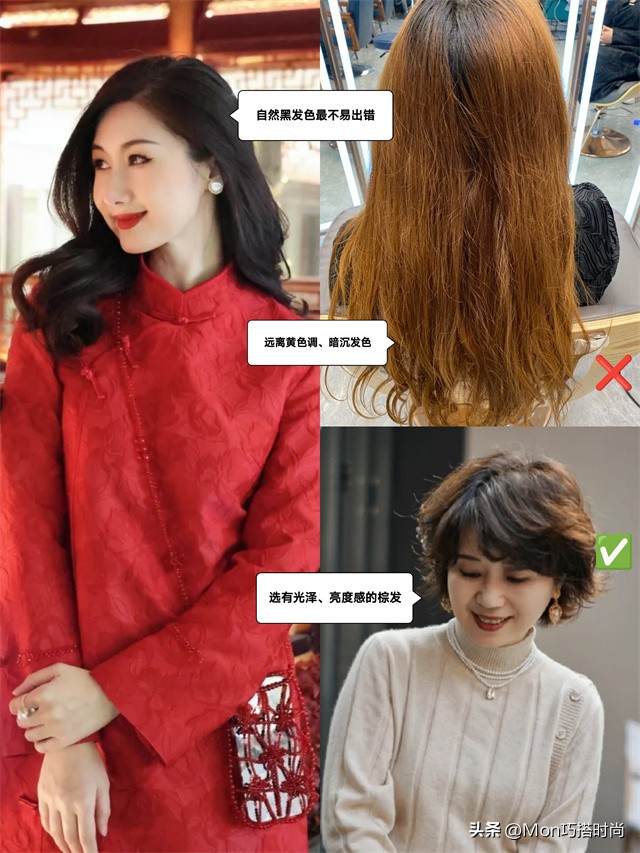 40岁女人烫什么卷显年轻脸小,中年女士适合烫什么卷