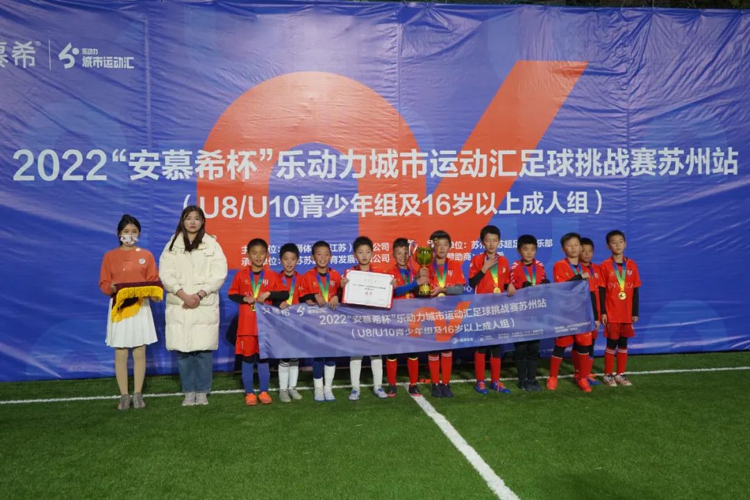 安慕希篮球风暴苏州站,安慕希杯活力大闯关