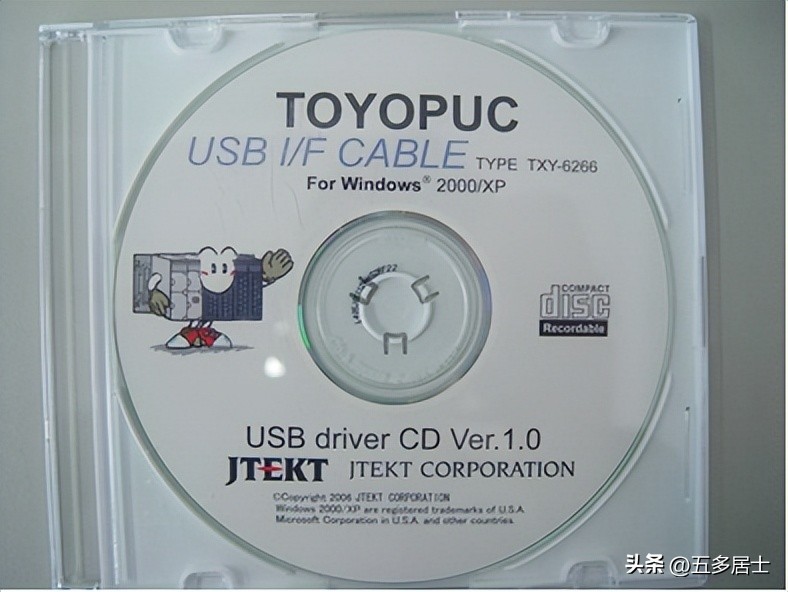 打开黑匣子（47）-丰田工机PCWin软件通讯设置及联机操作