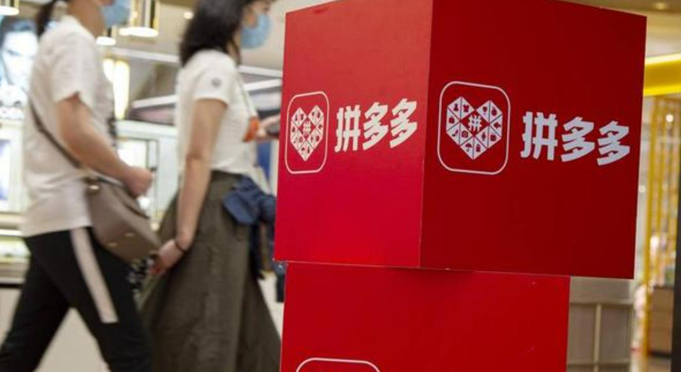 拼多多价格为啥便宜商家利益何在,拼多多价格这么低什么原因