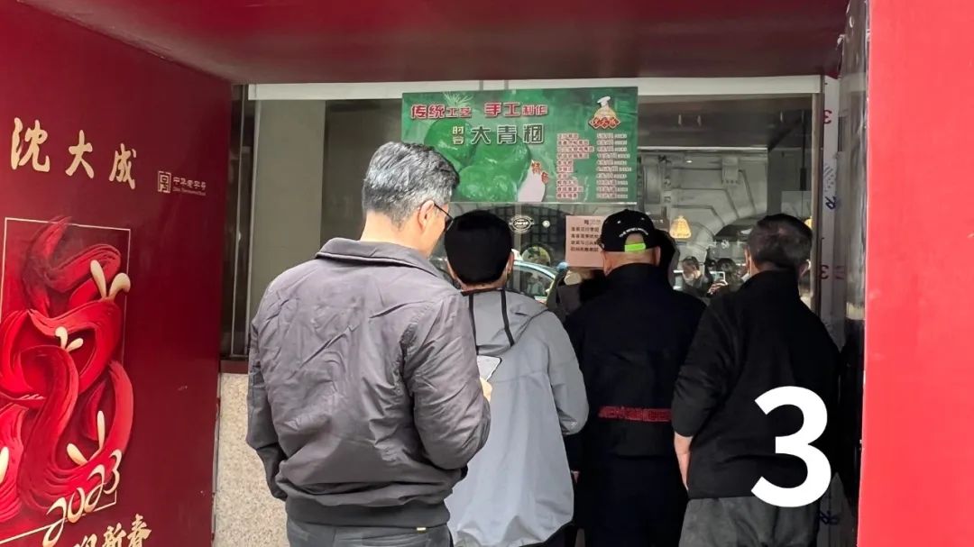 南京路步行街青团哪个好吃,上海南京路哪家青团好吃