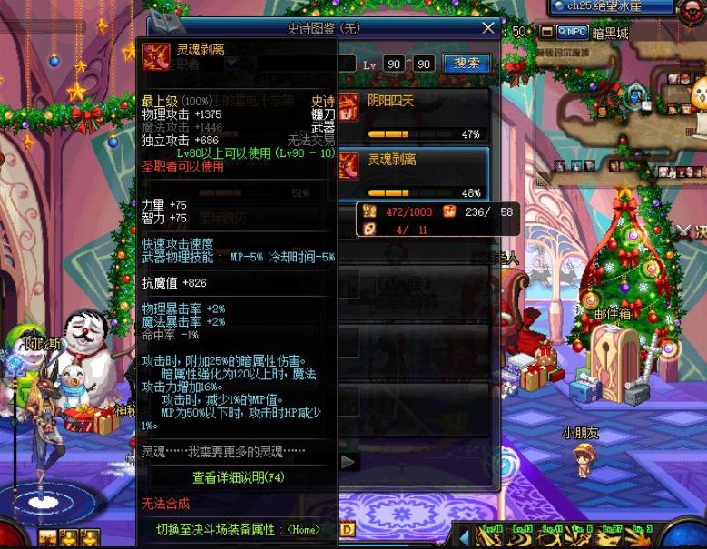 dnf有史以来最贵的装备,dnf最难爆的史诗