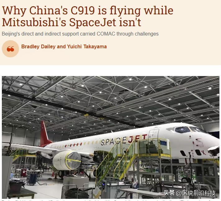 日本网友评论c919首航,c919成功首航西安