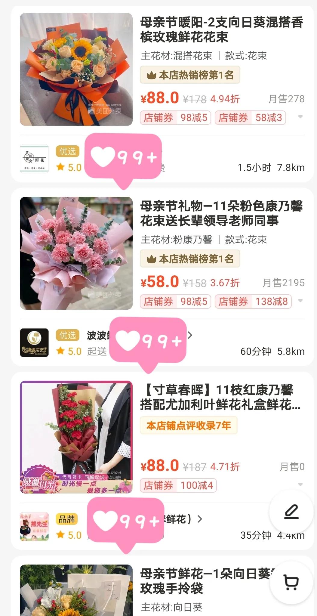 母亲节送什么礼物合适又简单,母亲节适合送什么礼物比较好