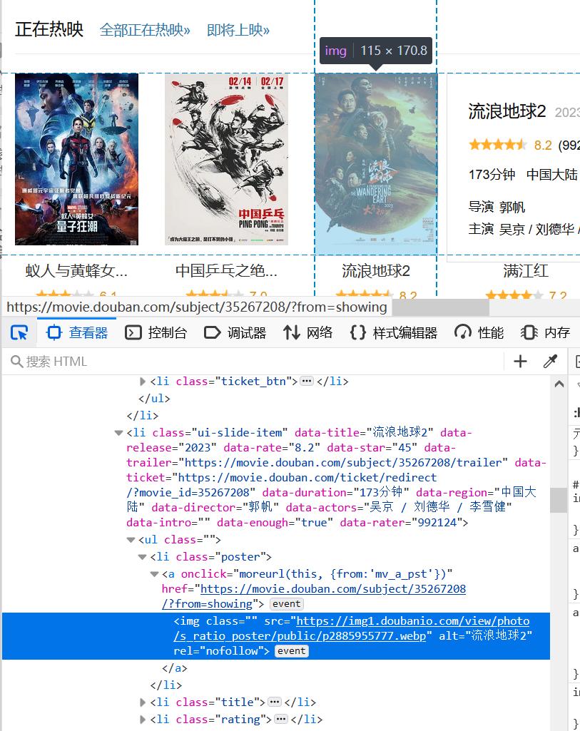 怎么用lxml解析爬取到的网页内容,lxml能解析动态网页吗