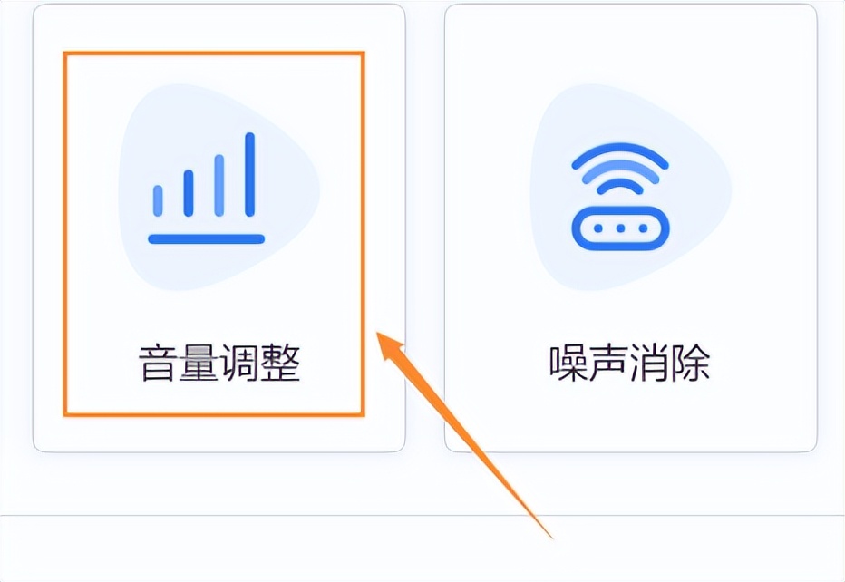 如何用音频编辑软件提高mp3的音量,格式工厂转换mp3怎样变大音量