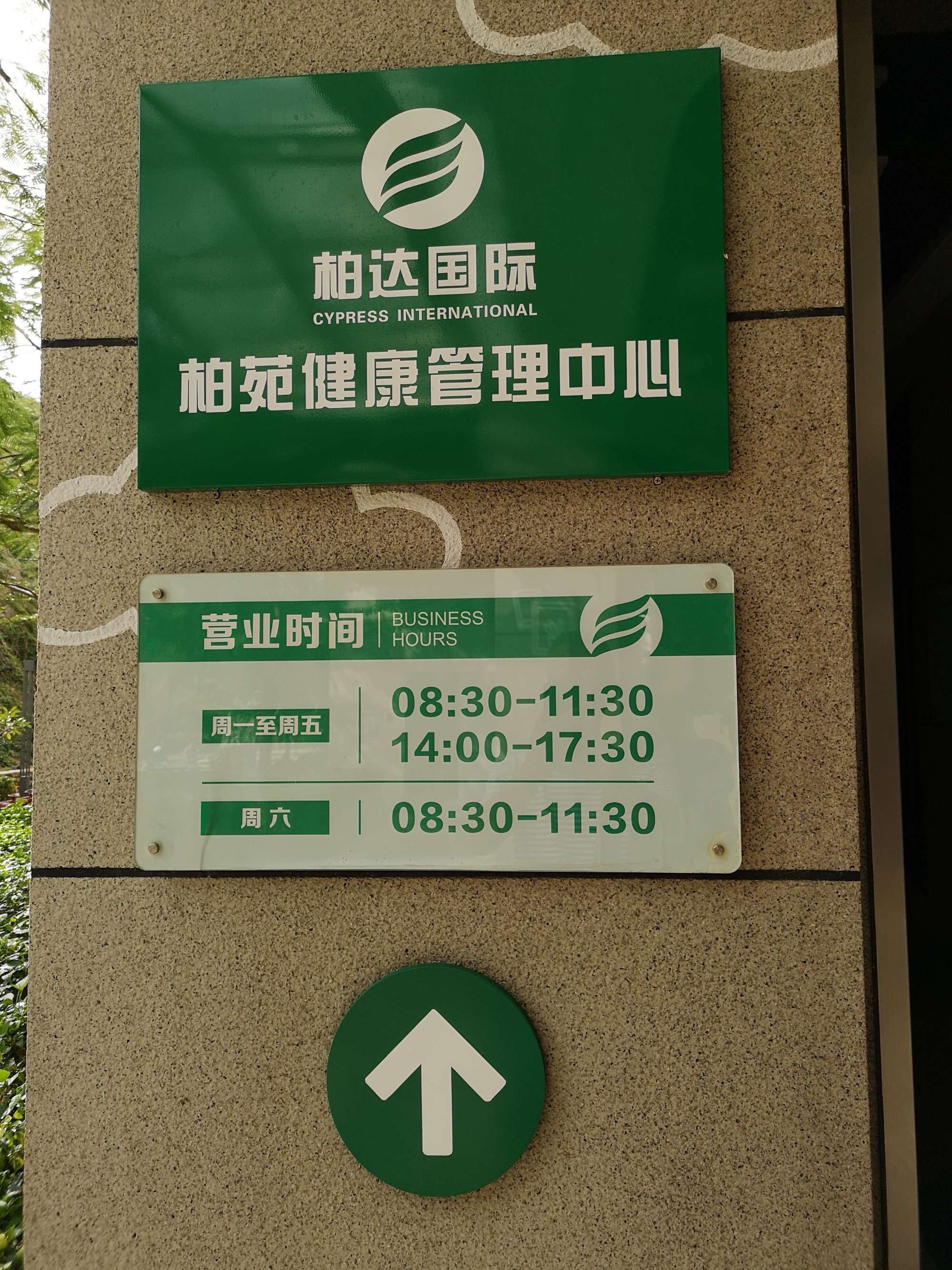 圆梦之园一一我的波波利海岸,下篇