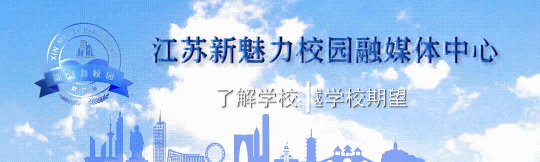 【汇文*党**建】走在行知路上……
