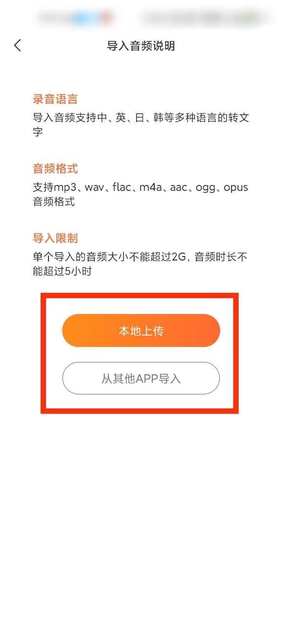 音频转文字最简单的方法,音频转文字的六种方法
