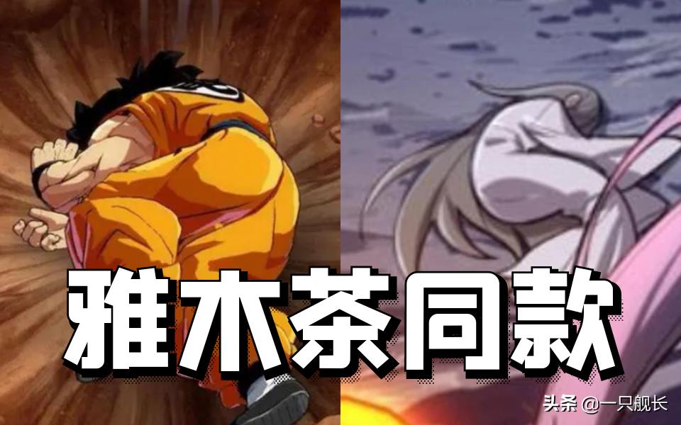 崩坏三猫娘事件,崩坏3猫娘最新剧情