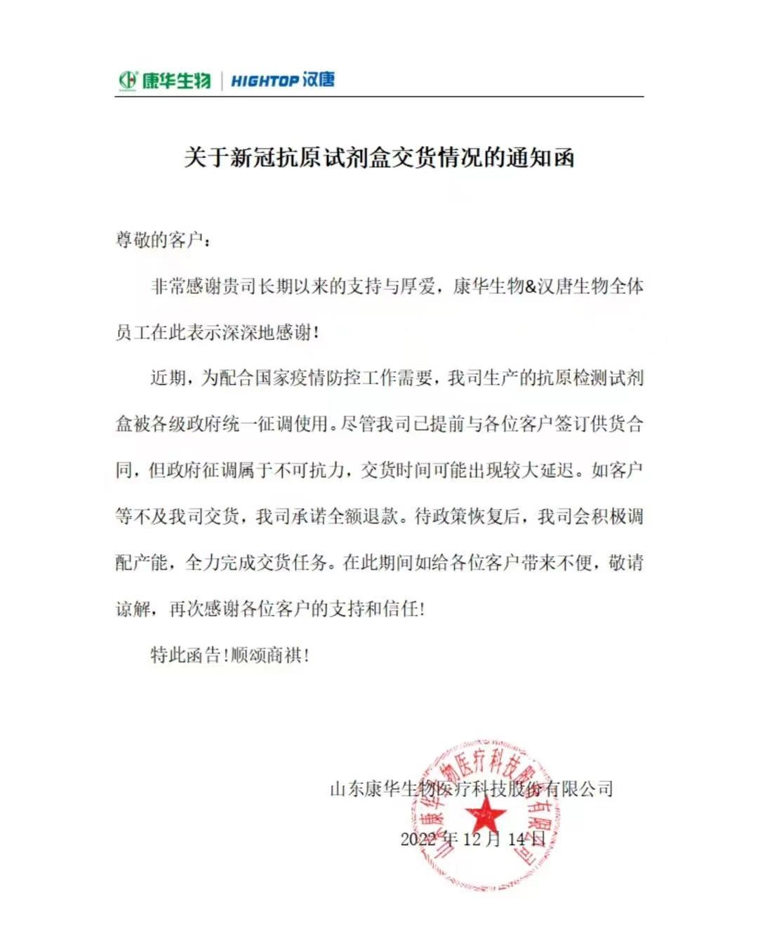 抗原试剂合法价格,怎么举报抗原试剂涨价