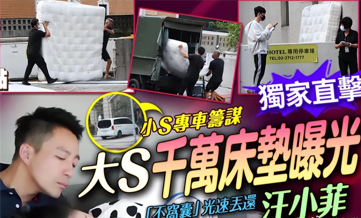 具俊晔大s汪小菲最新消息,大s汪小菲具俊晔三者是什么关系