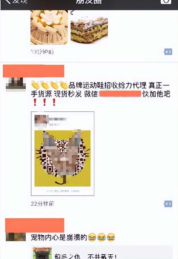 微信账号什么情况下会被永久封号,微信新规定三种行为将被封号