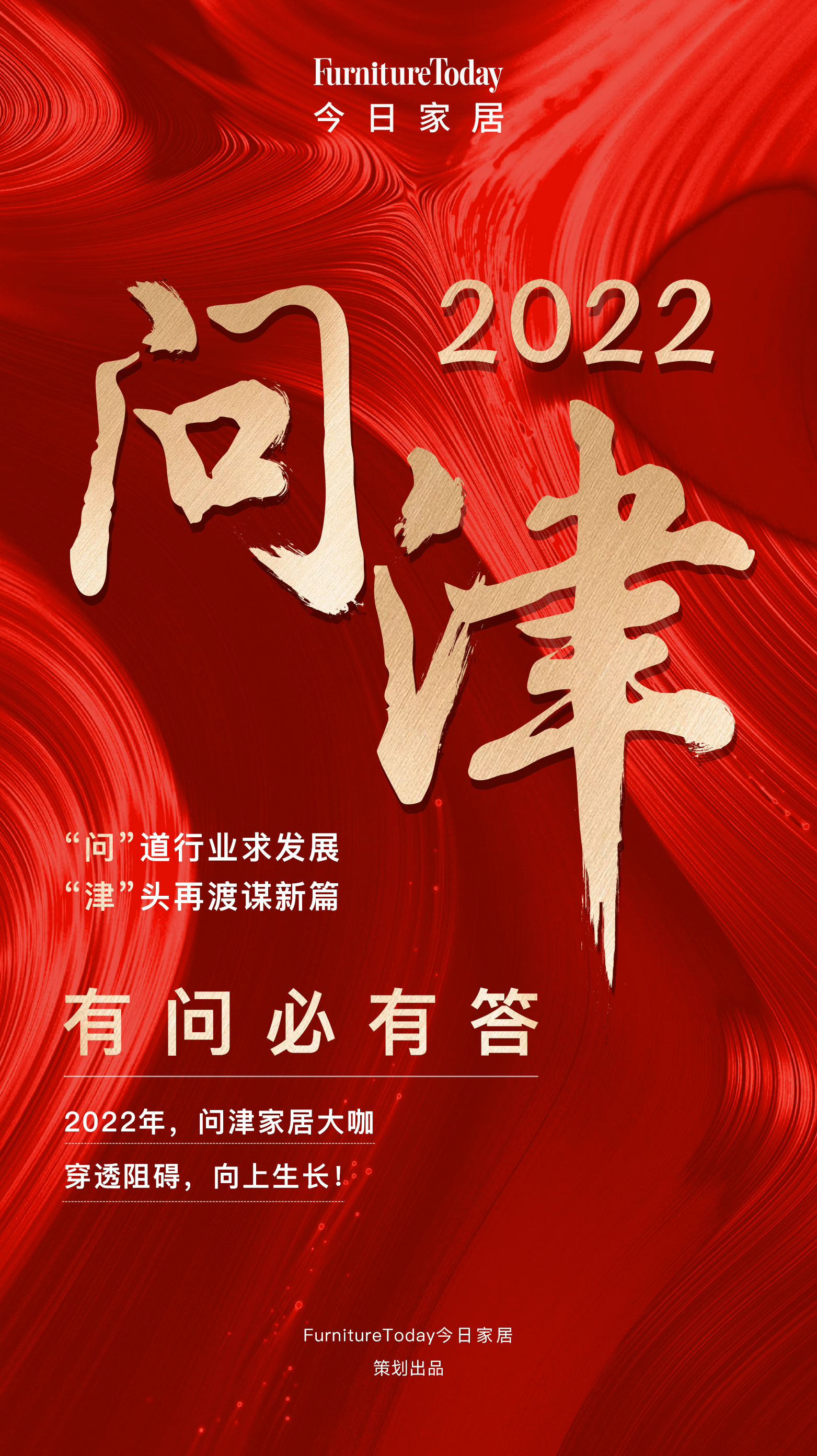 玛格极和图森,木里木外高定