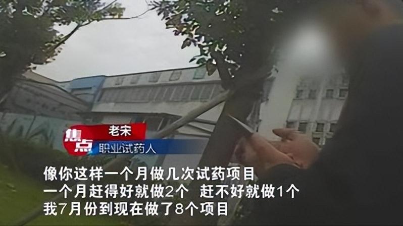 湖南00后女孩，用命换钱，甘当小白鼠，一次收入9000元