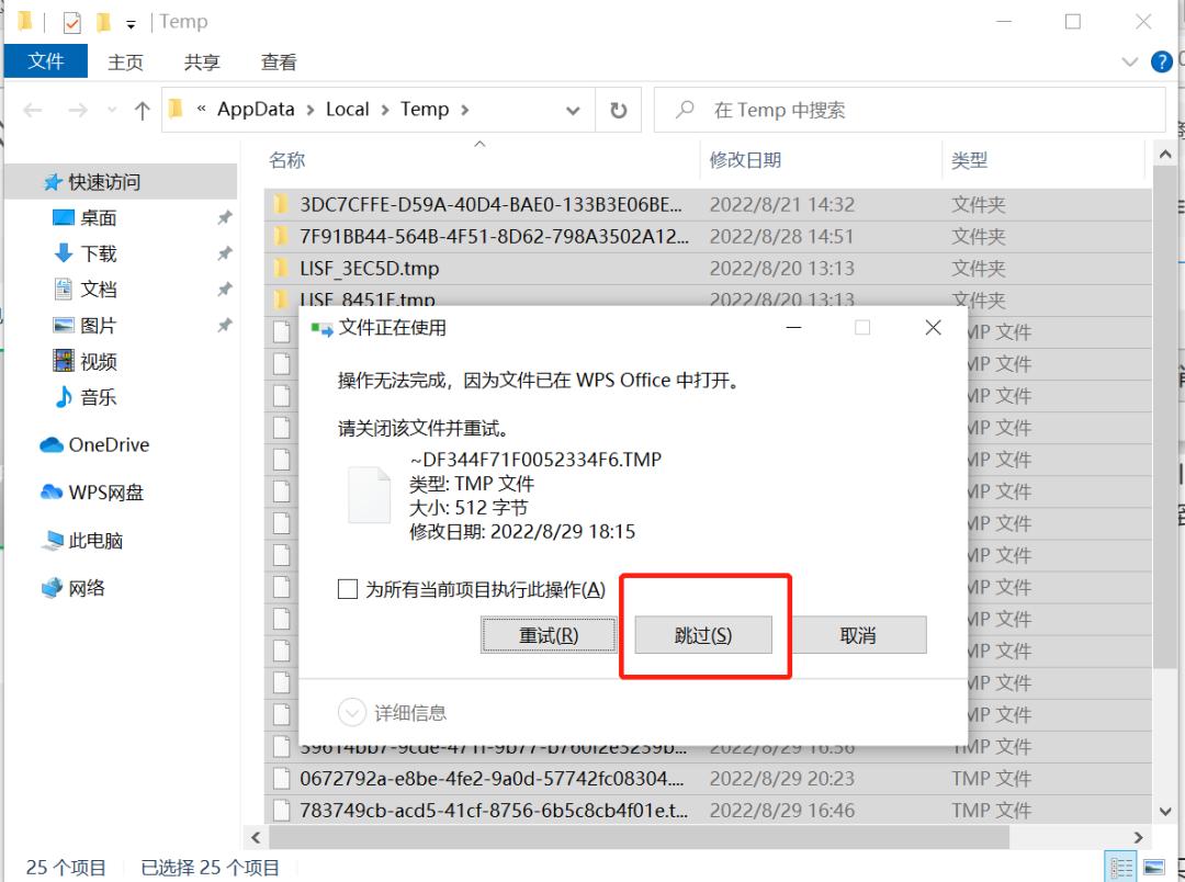 电脑越用越卡小技巧,电脑越用越卡如何快速处理