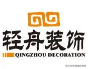 2022北京装修公司排名前十强 (2021北京口碑好的装修公司有哪些)