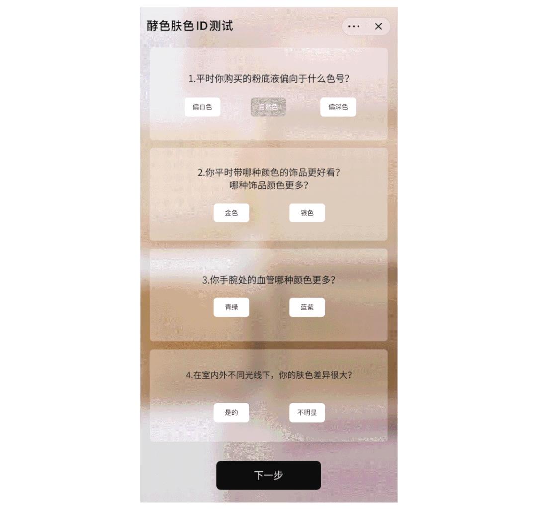 酵色彩妆,酵色系列彩妆